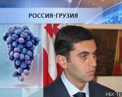 Министр обороны Грузии отправил в Кремль виноград