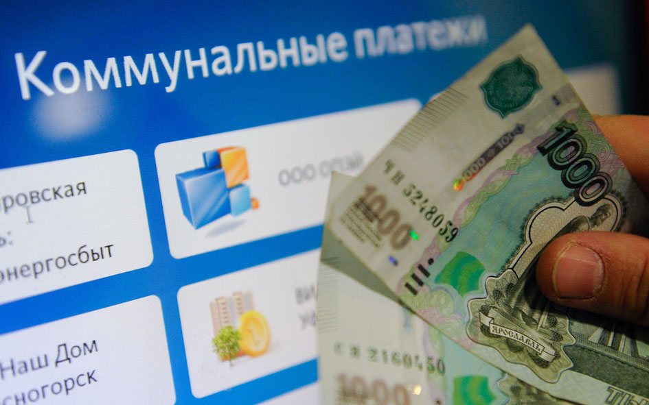 Жители Москвы и области получат новые счета за электроэнергию