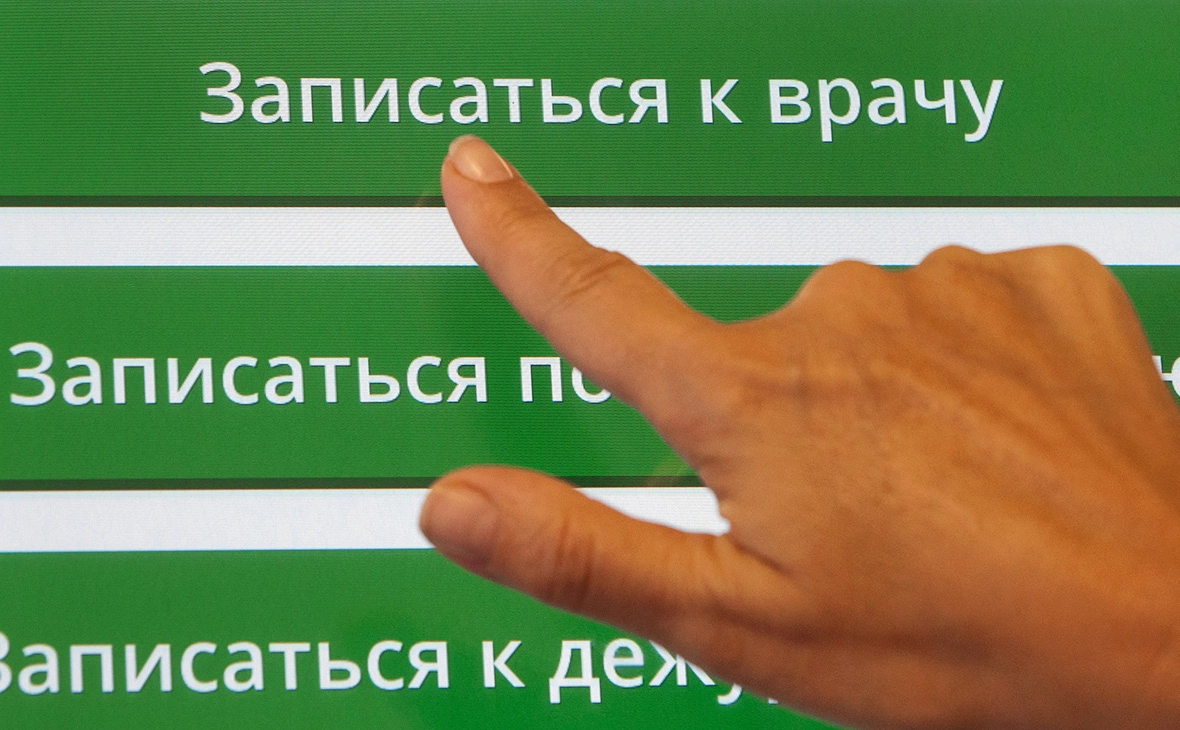 Сергей Бобылев / ТАСС