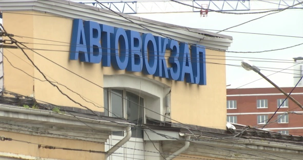 РБК Пермь