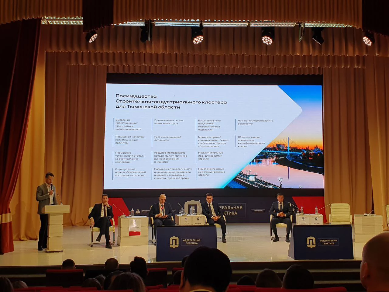 Андрей Жукарев / РБК Тюмень