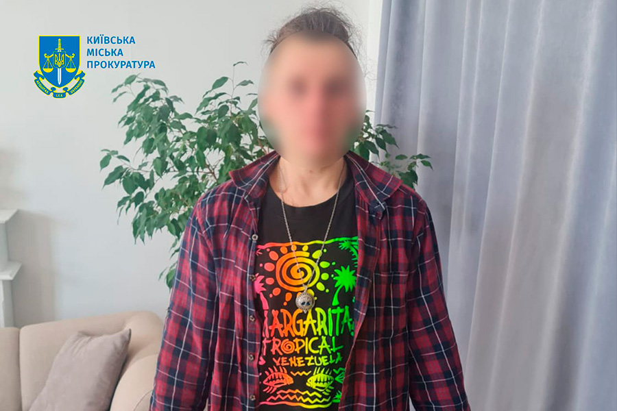 Фото: Киевская городская прокуратура / Telegram