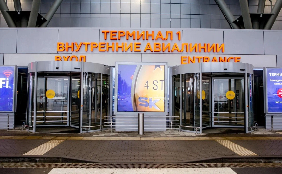 РБК Уфа