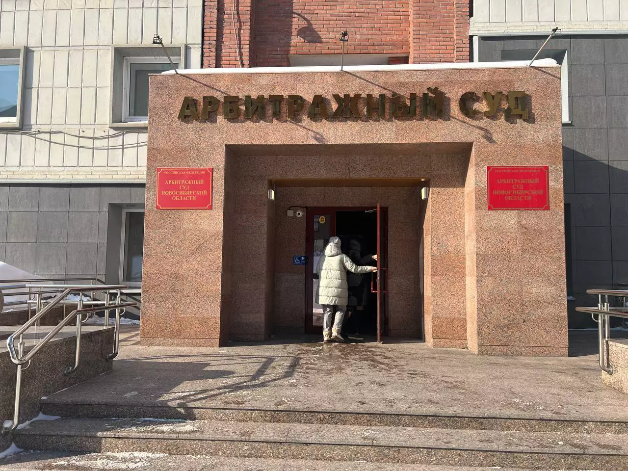 РБК Новосибирск