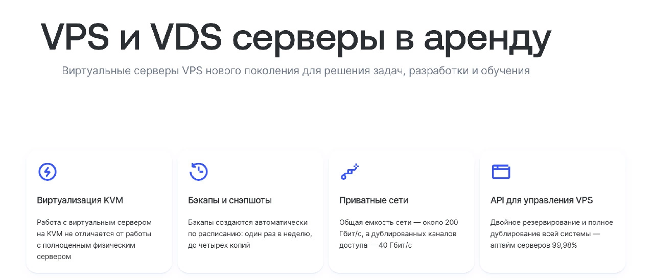 Лучшие бесплатные хостинги для Telegram-бота: обзор