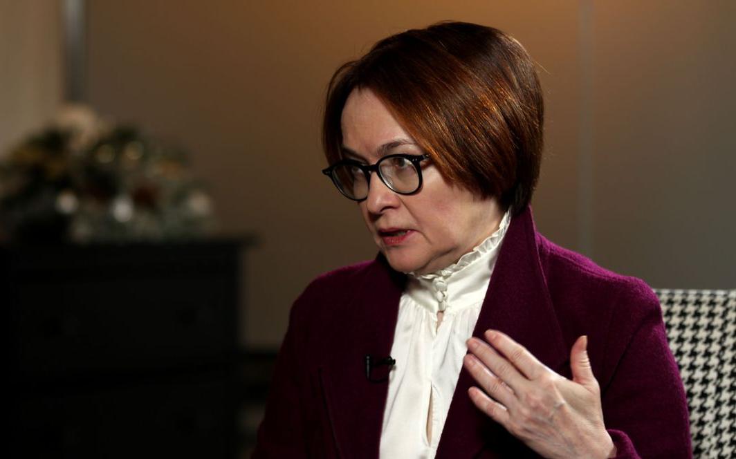 Эльвира Набиуллина