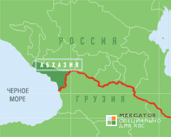 Абхазия создает конфедерацию с Россией