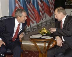 В.Путин пообещал Дж.Бушу блюсти принципы демократии