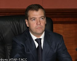 Д.Медведев провел совещание по обстановке в зоне конфликта