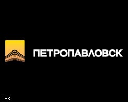 Petropavlovsk переоценил IPO своей железорудной "дочки"