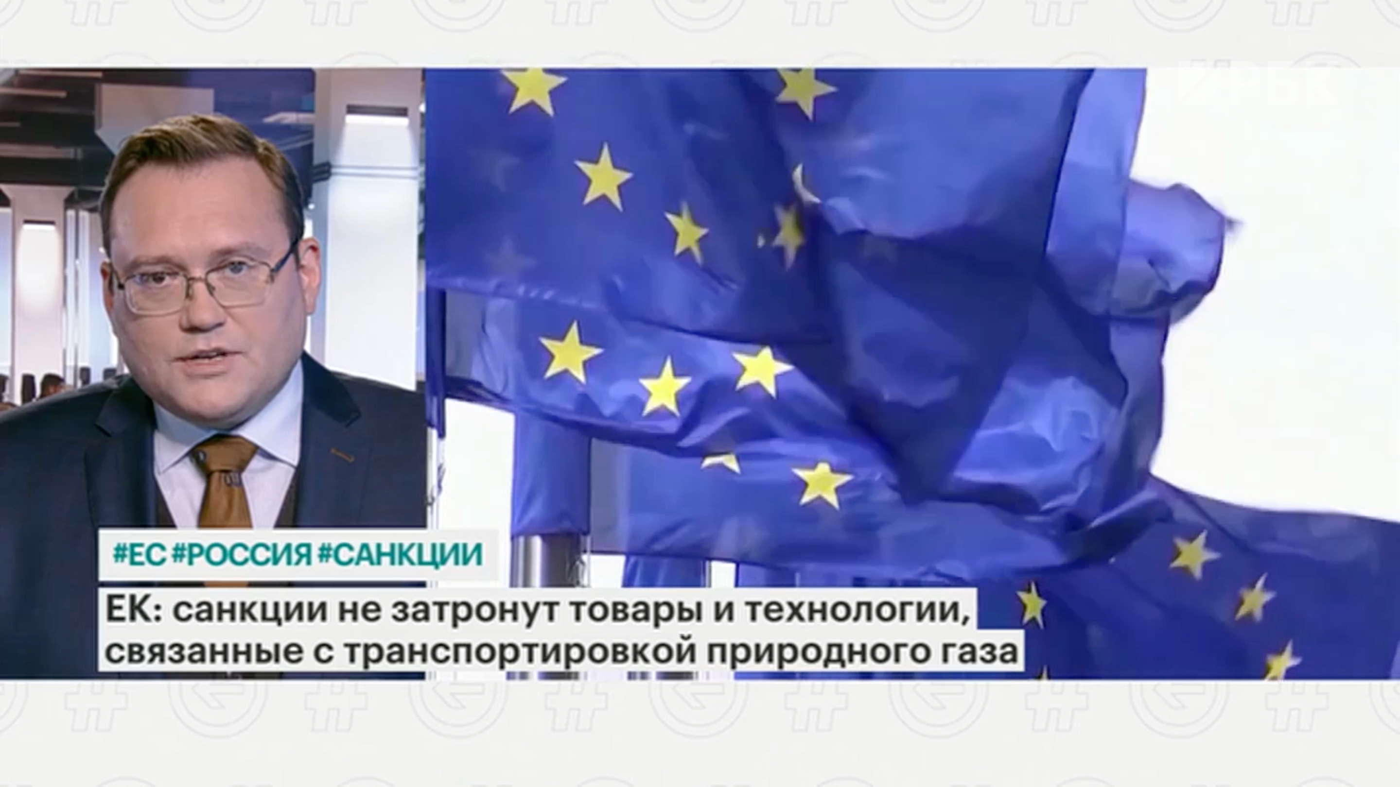 ЕС выведет из-под санкций часть активов банков России ради продовольствия