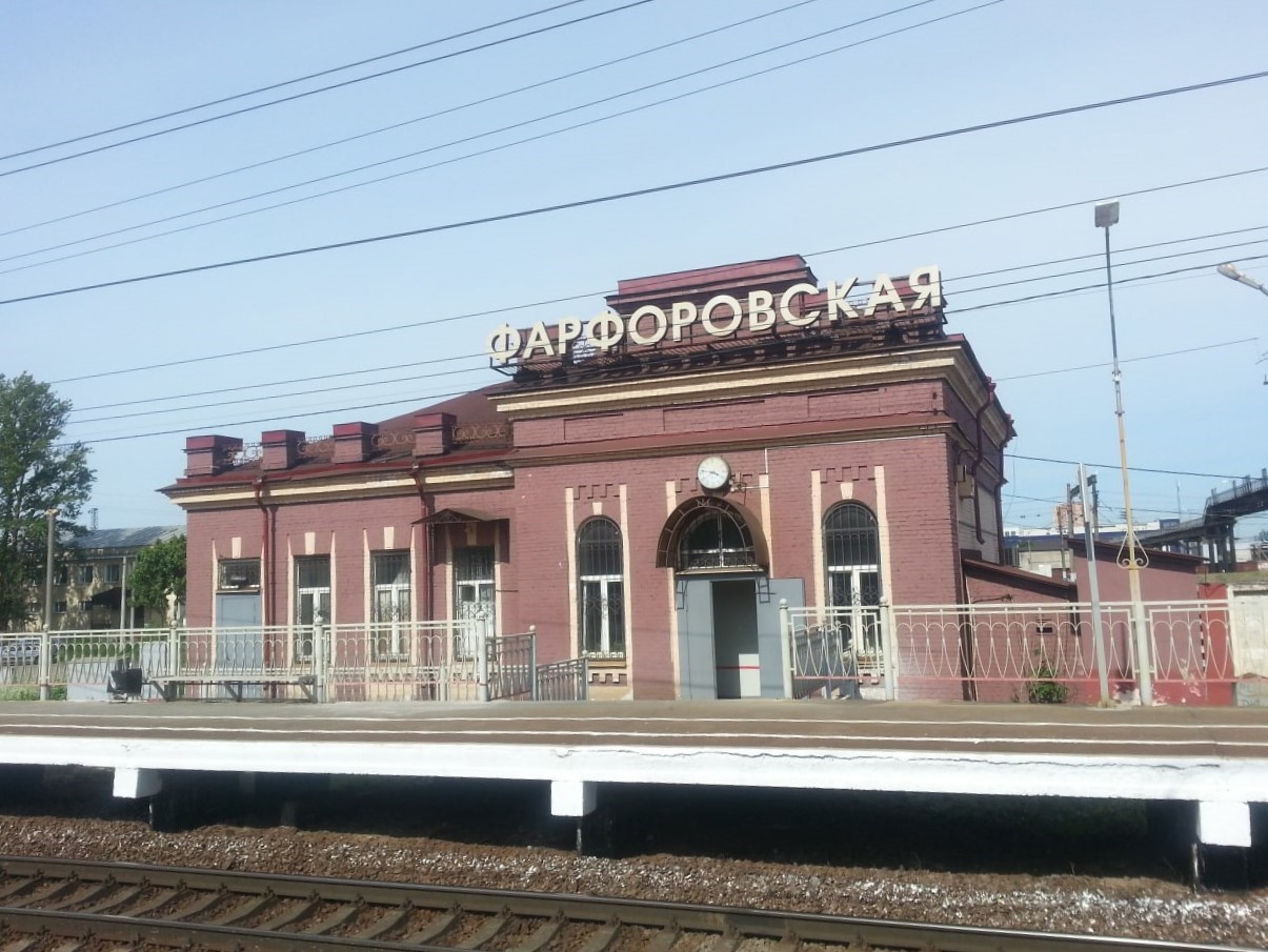 Здание вокзала железнодорожной станции &laquo;Фарфоровская&raquo; (начало XIX века)