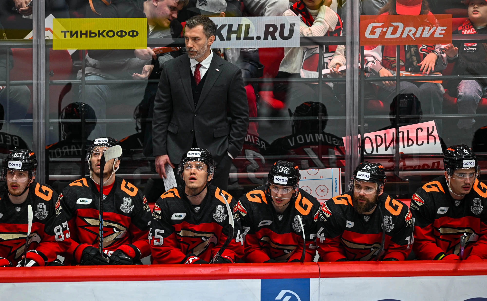 Официальный сайт ХК «‎Авангард» (hawk.ru)