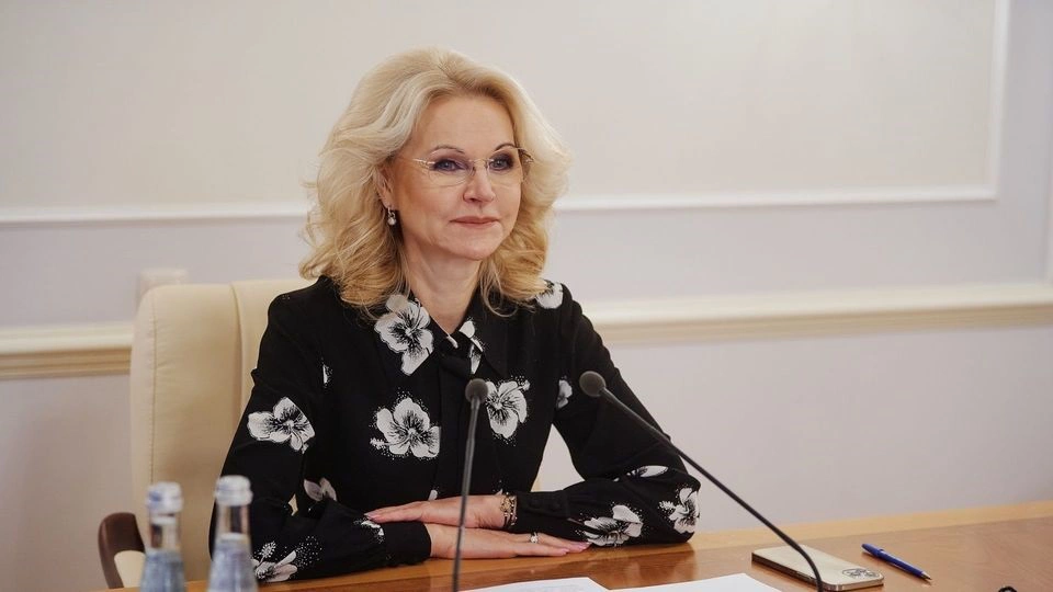 сайт Правительства РФ