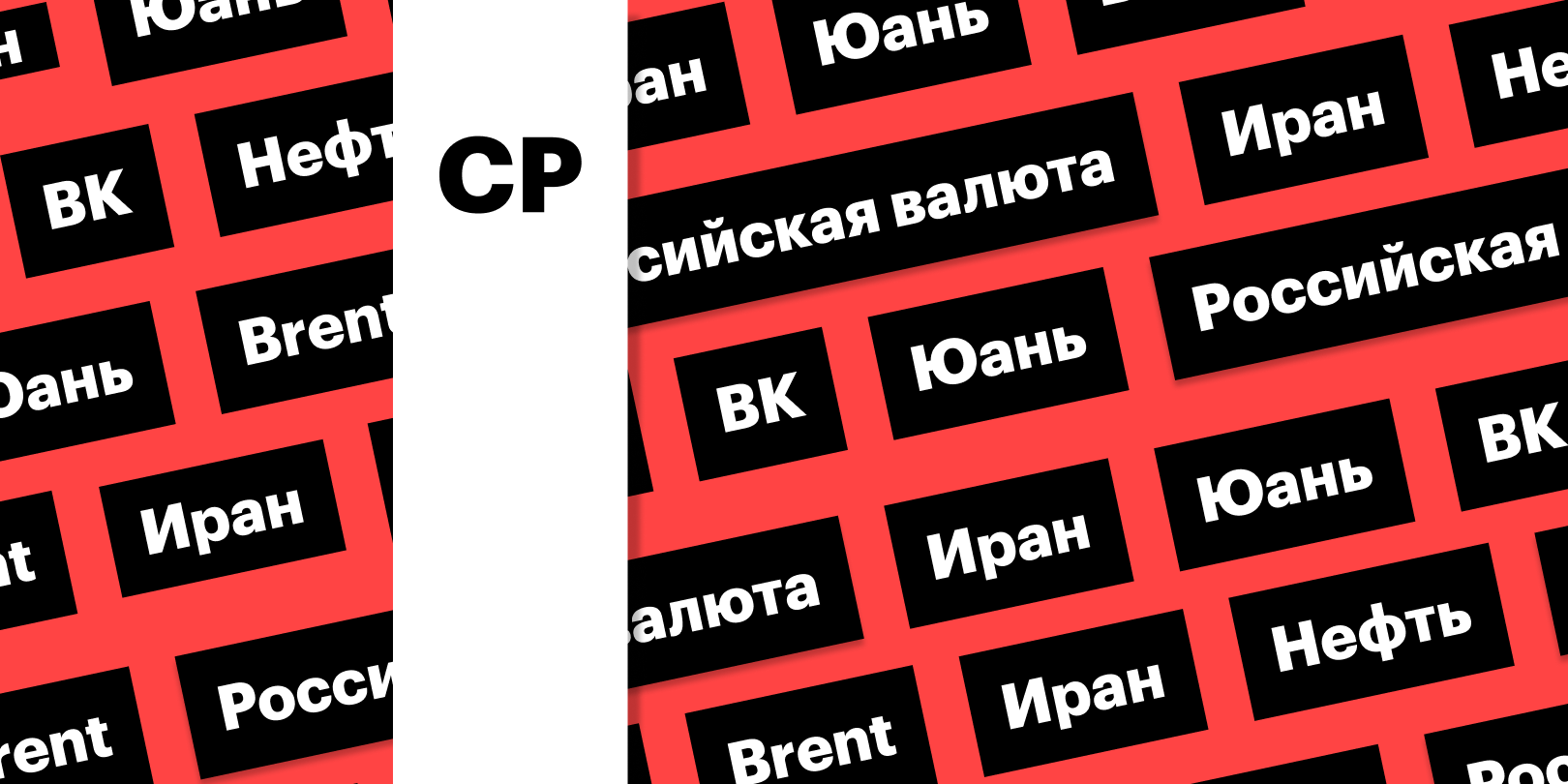 Фото: «РБК Инвестиции»
