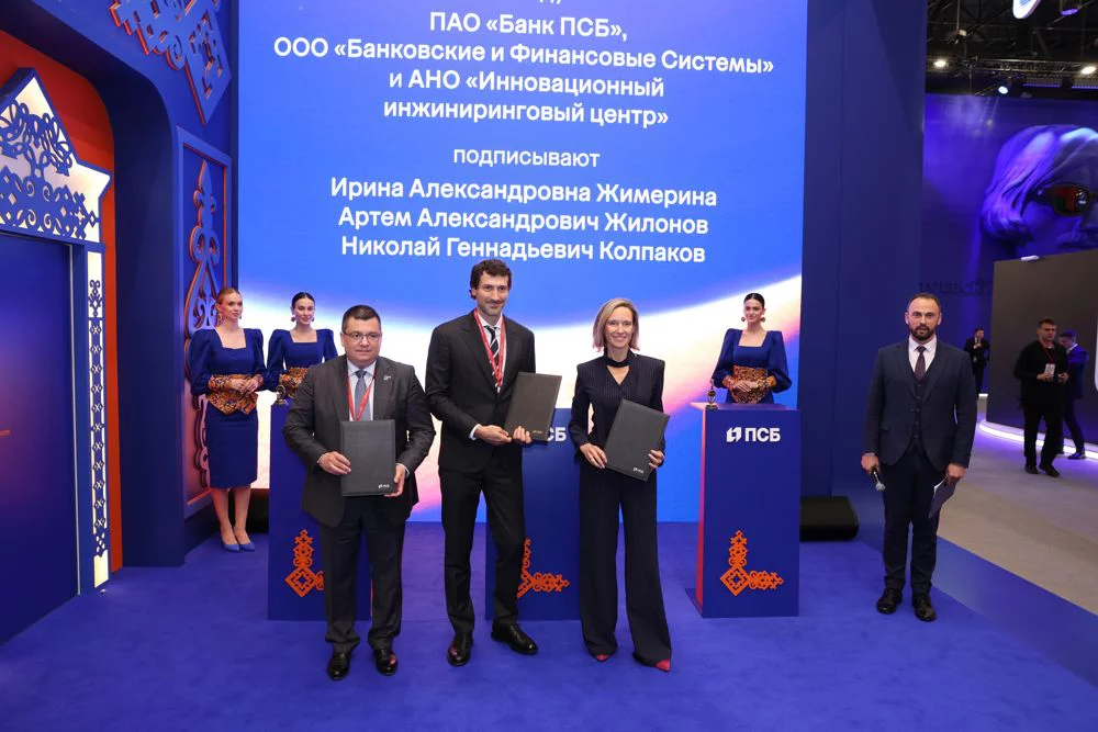 ПСБ, БФС и Инновационный инжиниринговый центр разработают POS-терминалы