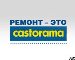Castorama вложит 25 млн долл. в строительство гипермаркета в Московской обл. 
