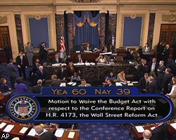 Сенат США одобрил крупнейшую финансовую реформу