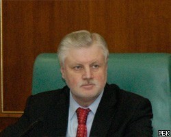 Совет Федерации не внял оппозиции и увеличил полномочия ФСБ