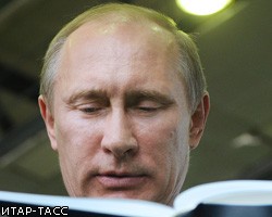 В.Путину на день рождения подарят раскраску "Вова и Дима"