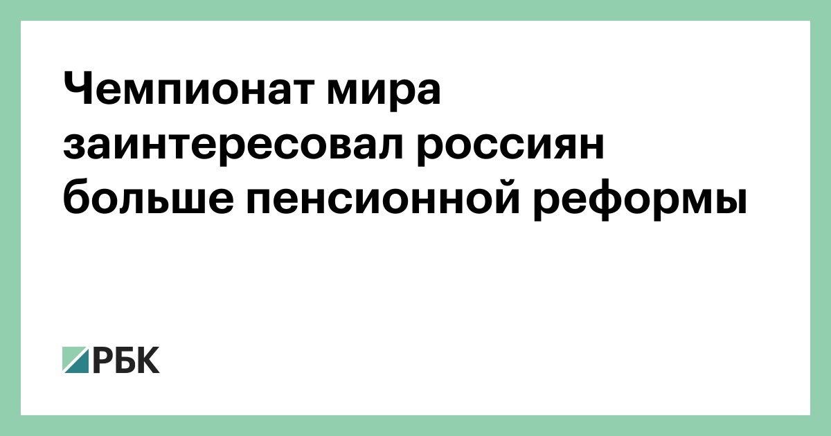www.rbc.ru