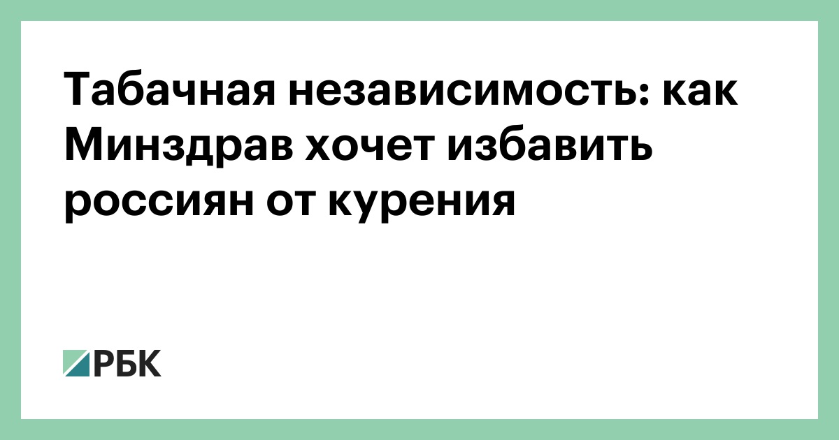 Новый Закон О Курении 2022 Года Новый Закон О Курении 2022 Года