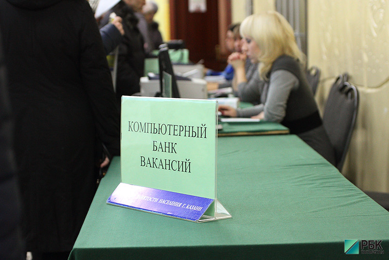 В Татарстане 34% работников сообщили о снижении зарплаты