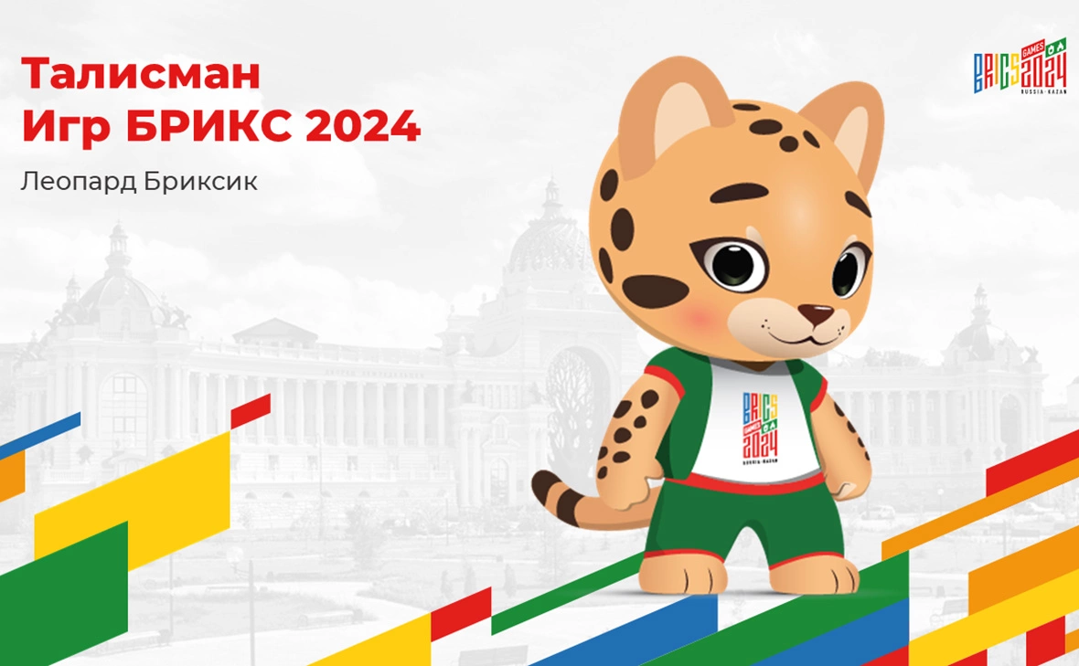 bricskazan2024.games