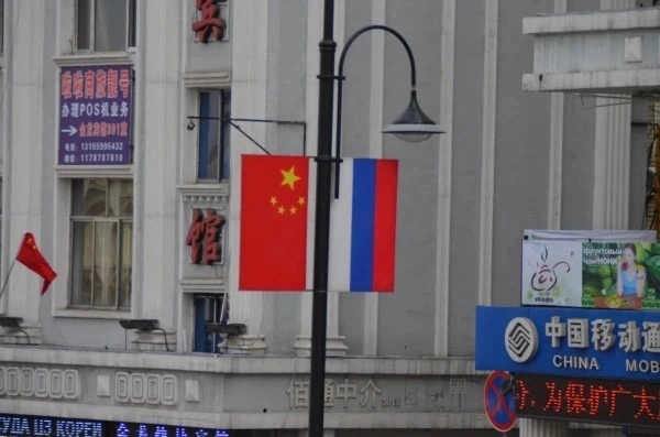 РБК Приморье