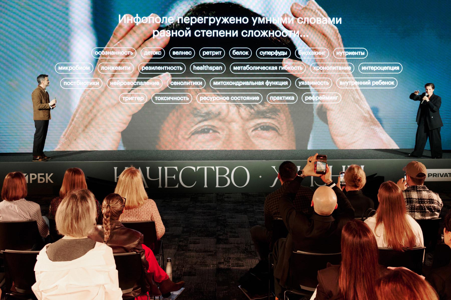 Фото: Сергей Бойко для РБК 