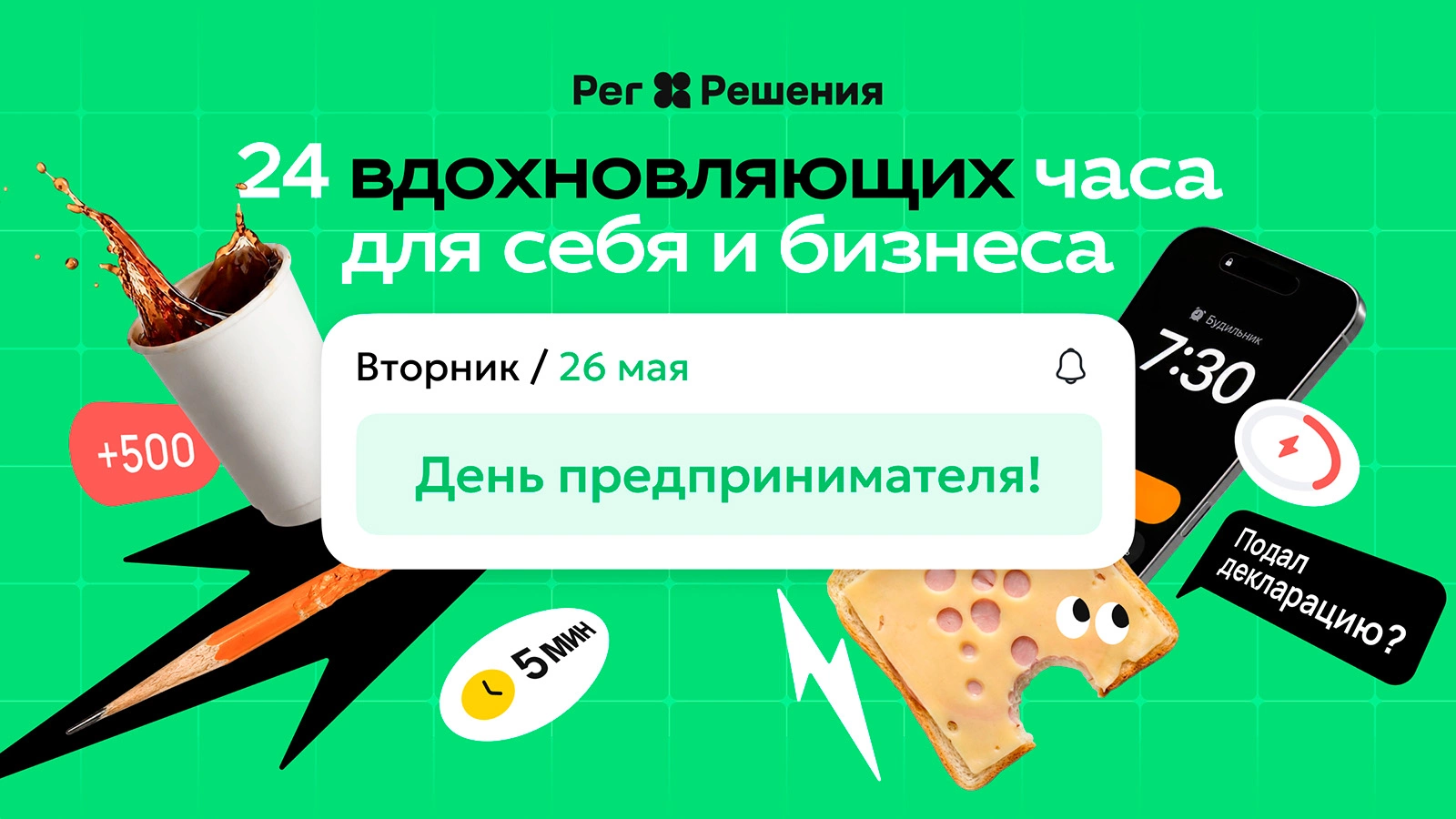 Все решаемо, если вы не одни: как получать удовольствие от своего дела