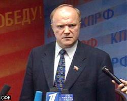 Г.Зюганов: За КПРФ проголосуют 44% москвичей