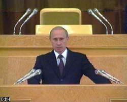 В.Путин: Наша стратегическая задача – сделать Россию сильной 