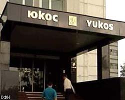 ЮКОС не исключает продолжения обысков в компании