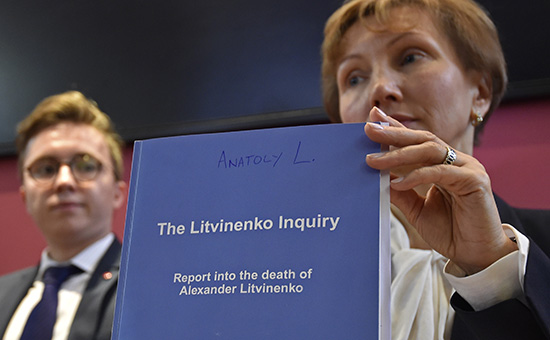 Отчет&nbsp;Скотланд-Ярда о расследовании гибели Александра Литвиненко в руках его супруги&nbsp;Марии Литвиненко. Январь 2016 года




