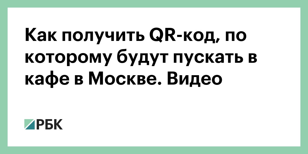 Часто задаваемые вопросы