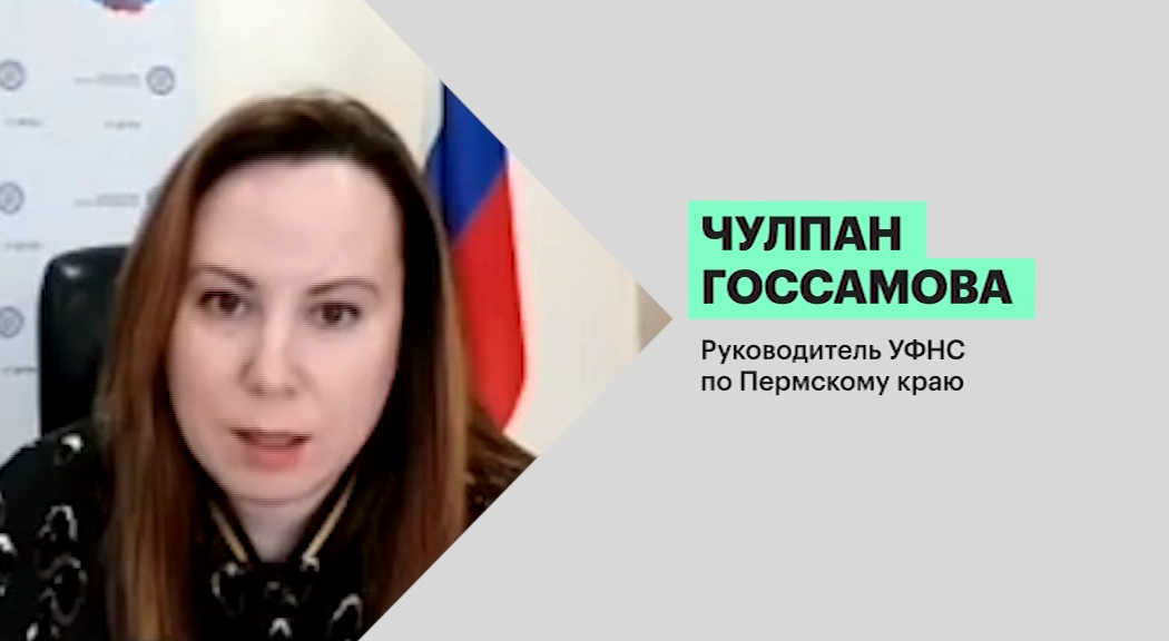 На должность и.о. руководителя краевого УФНС назначена Наталья Гурова