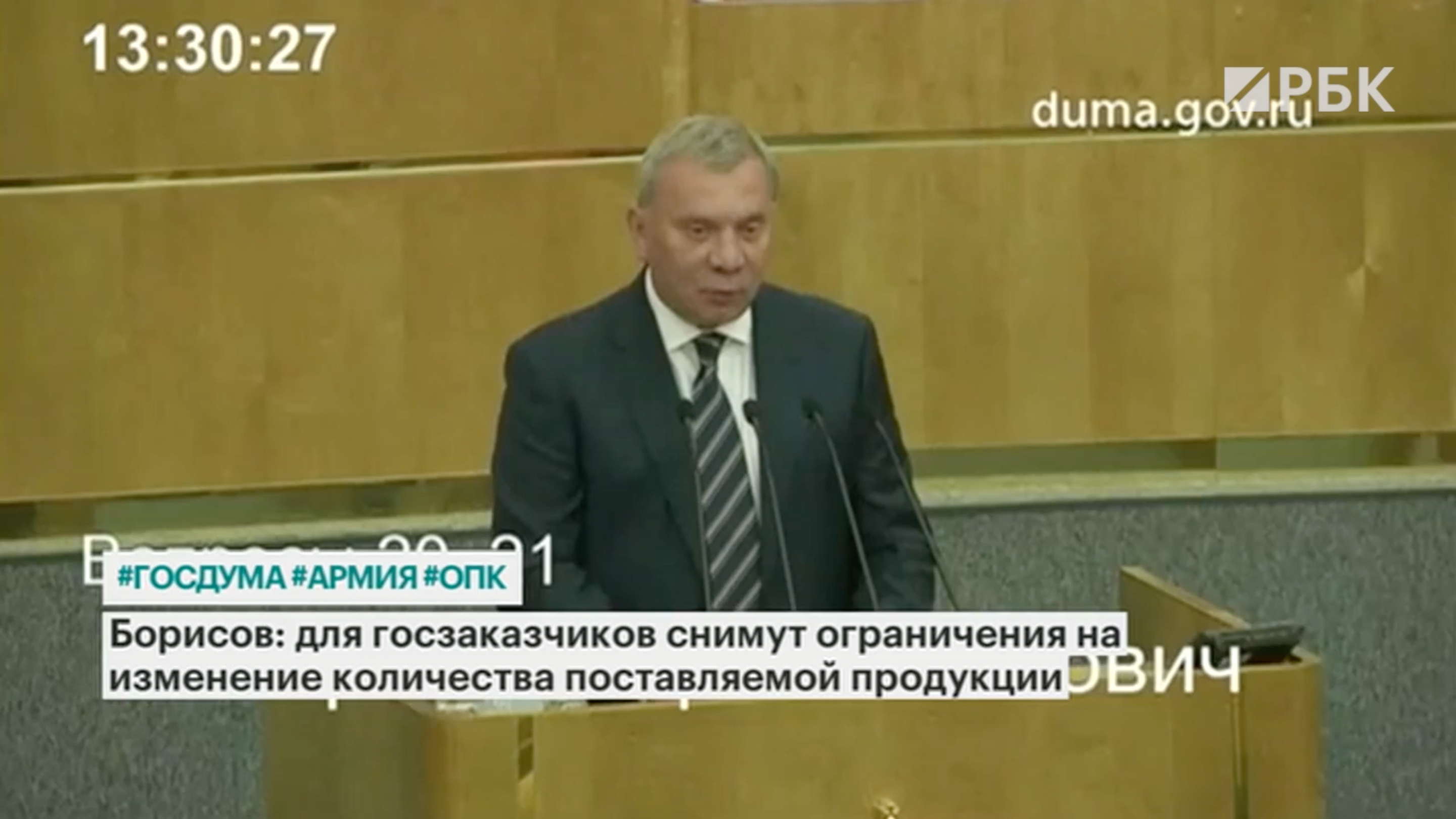Борисов исключил перевод всей экономики на нужды армии