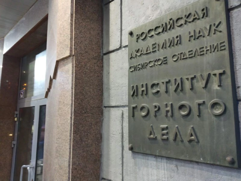 Алексей Коваленок / РБК Новосибирск