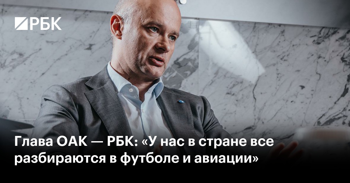 www.rbc.ru