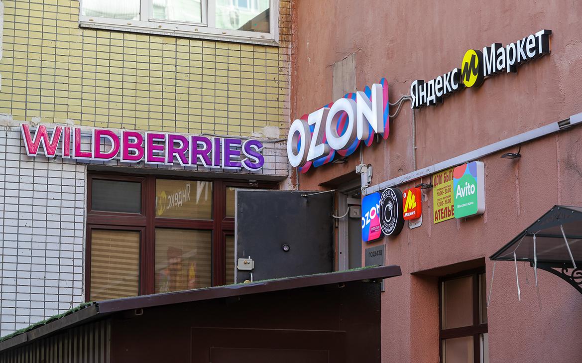 Онлайн-продавцы объединились с сетями против скидок на Wildberries и Ozon