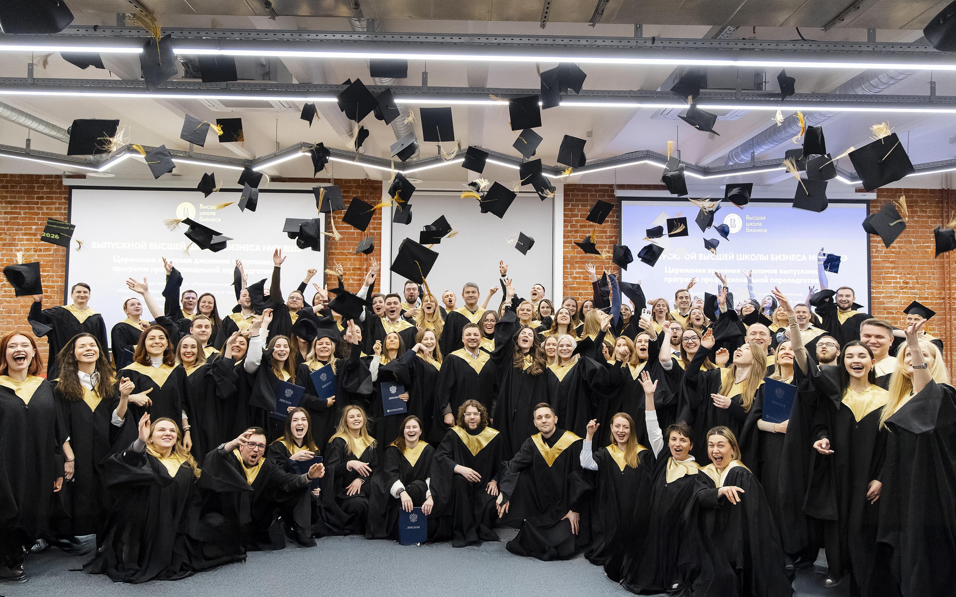 Фото: Высшая школа бизнеса НИУ ВШЭ