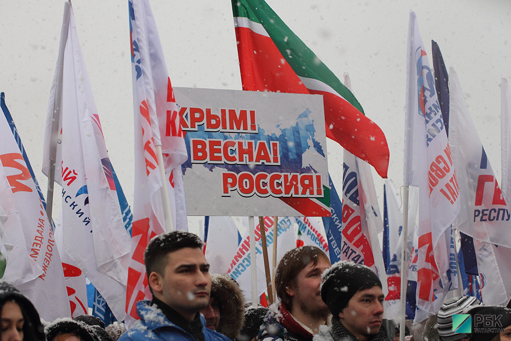 Митинг «Крымская весна» 
