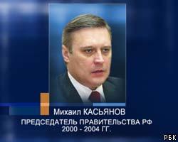 Эксперты: Оппозиция не приемлет М.Касьянова как лидера