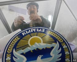 Наблюдателям ОБСЕ не понравились выборы в Киргизии
