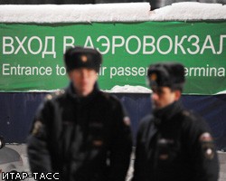 Правоохранительные органы не знали о готовящемся теракте в Домодедово