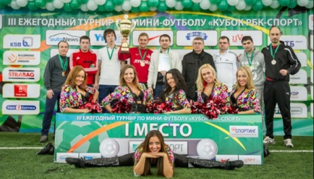 Кубок РБК-Спорт 2013