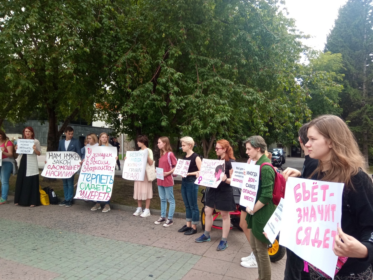 В Новосибирске прошел пикет против декриминализации побоев