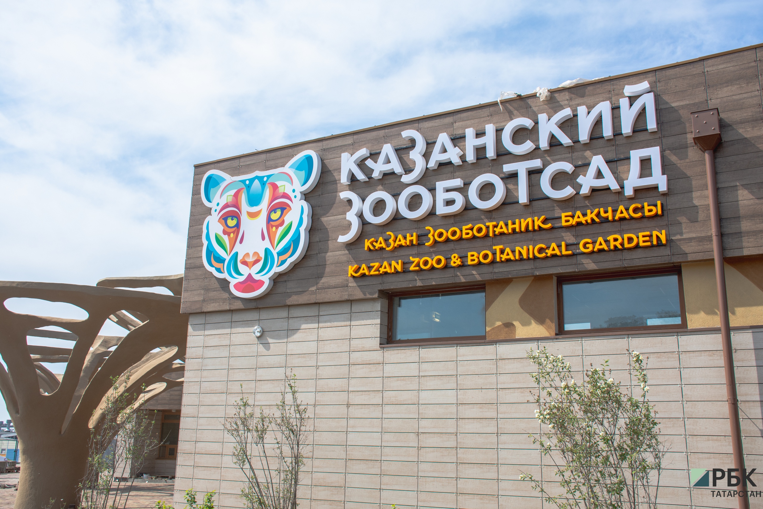 Новый казанский зоопарк «Река Замбези» не откроют к 30 августа