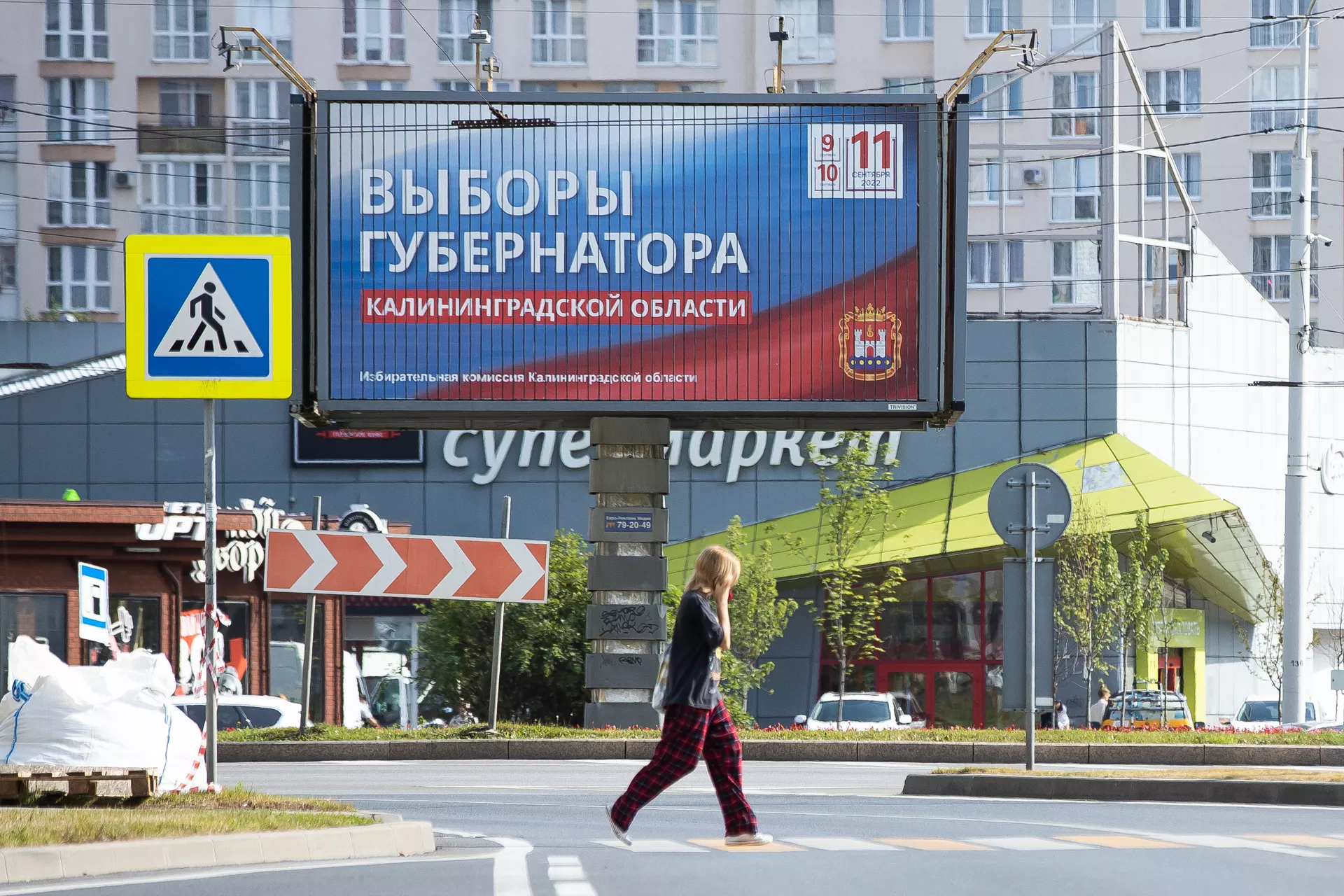 Александр Подгорчук